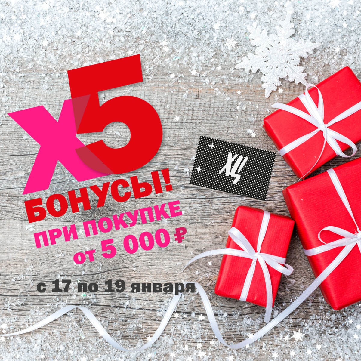 Новости