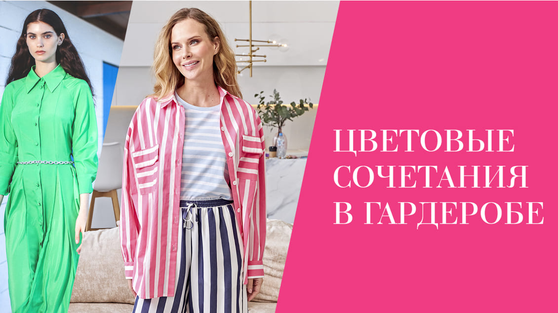 Хц магазин. Хц магазин. Магазины хц каталог женской одежды. Магазины хц каталог женской одежды. Магазины хц каталог женской одежды.